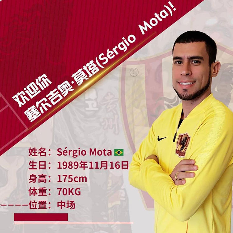 Sérgio Mota é o novo camisa 10 do Guizhou Heng Feng, da China.